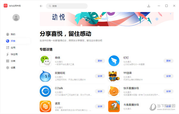 科技新体验，手机最快看开奖现场直播
