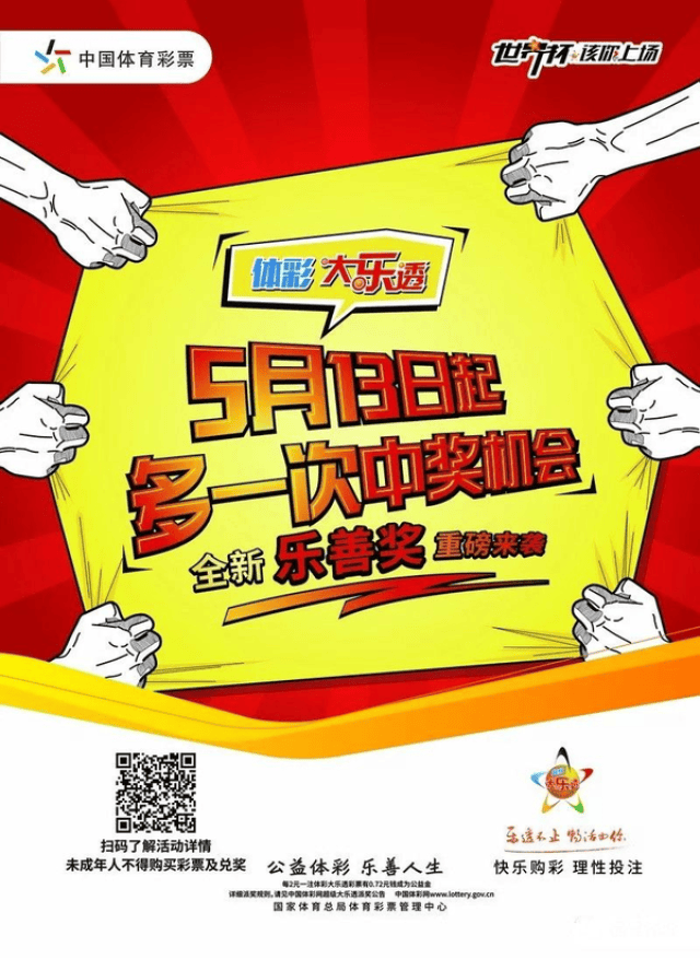 第529页