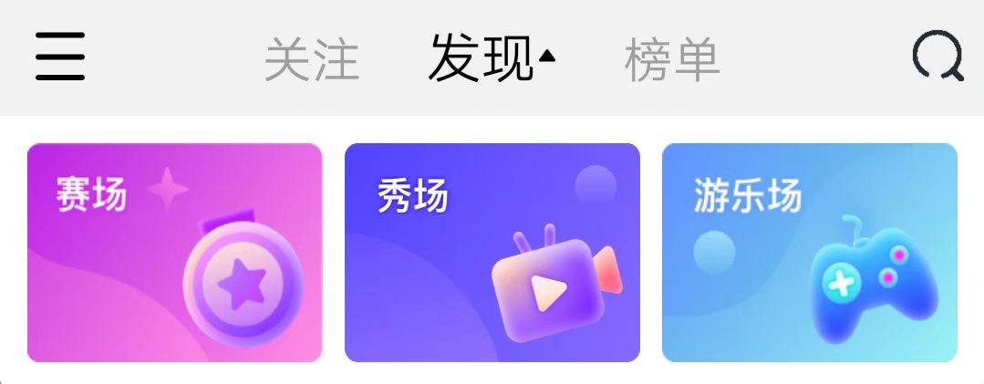 精彩网app，重塑数字娱乐新体验的革新者