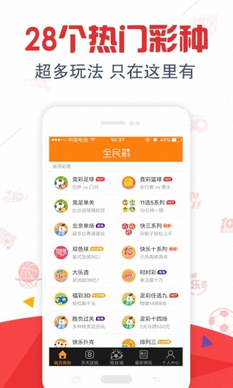 360彩票导航，透视数字背后的走势与机遇