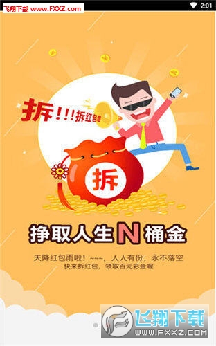 彩易网手机站，今日福彩3D字迷总汇解析