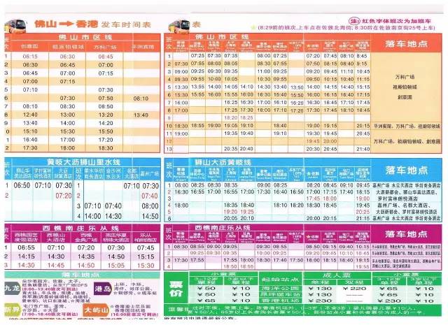 澳门彩历史记录查询表，一张见证幸运与历史的图片