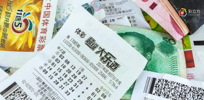 10元5注，小投入大梦想的彩票经济学