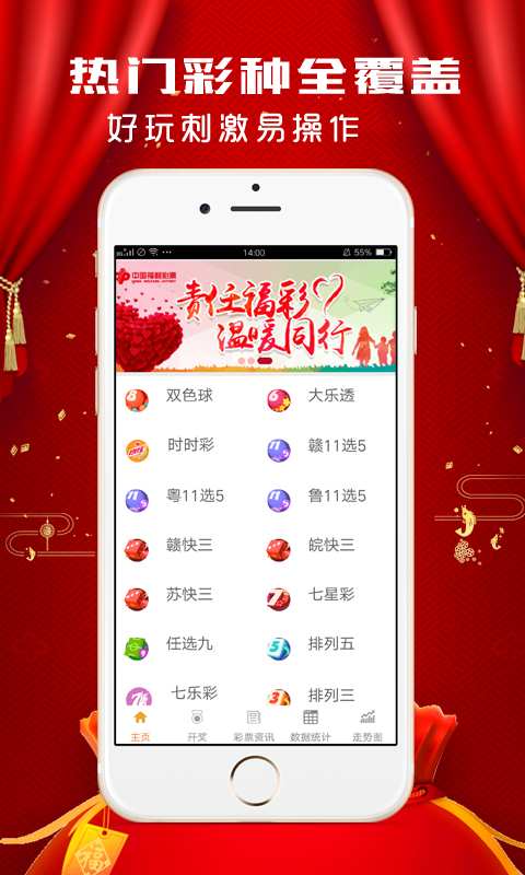 探索白小姐王中王六码六肖的神秘世界