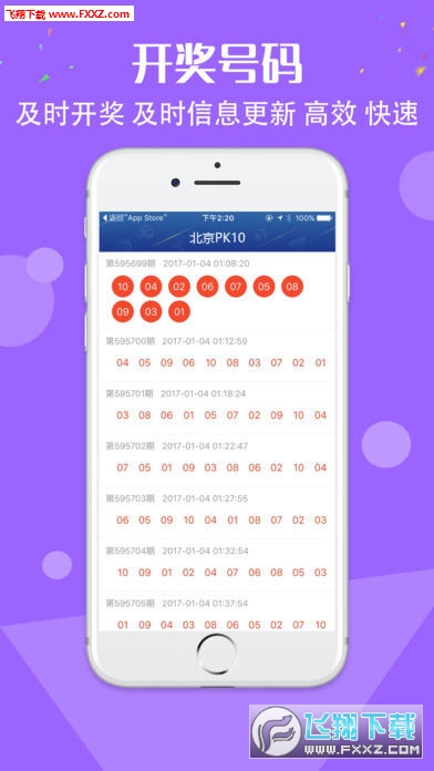 彩票查询最新，揭秘数字背后的幸运之道