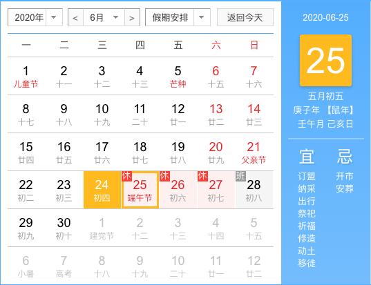 体育彩票放假公告2024，假期安排与购彩指南