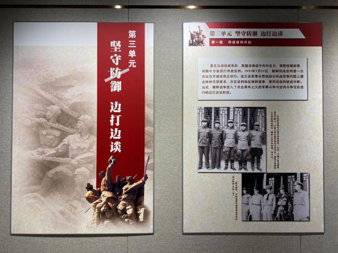 铭记历史，重温三大战役的辉煌篇章