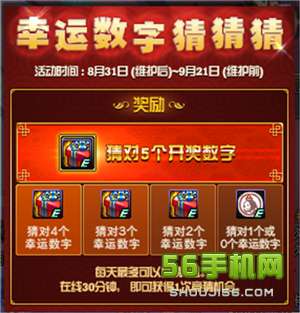 今晚3D开奖号码揭秘，数字游戏中的幸运与期待