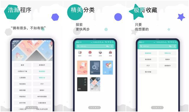 探索一分快三官方APP，数字娱乐的智慧选择