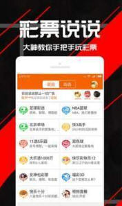 快3彩票最新版，革新体验，安全无忧的数字娱乐新选择