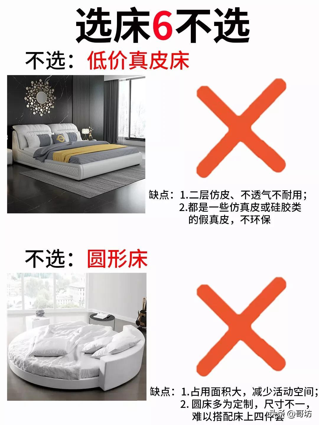 排3必背8个口诀，解锁数字排列的秘密武器