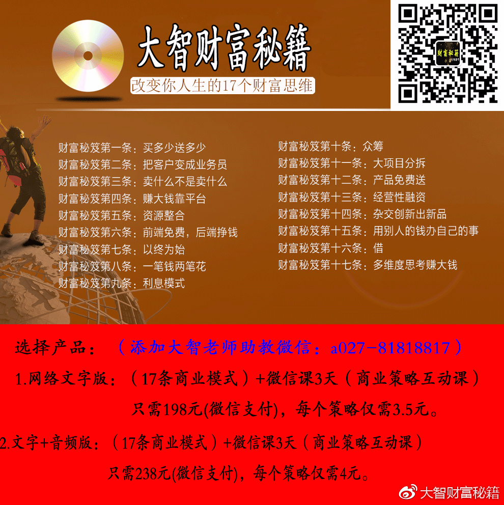独胆大师，专供独胆的智慧与勇气