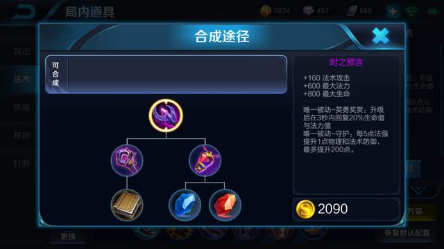 双色球程远与貂蝉的神秘预测，古老智慧与现代科技的奇妙融合