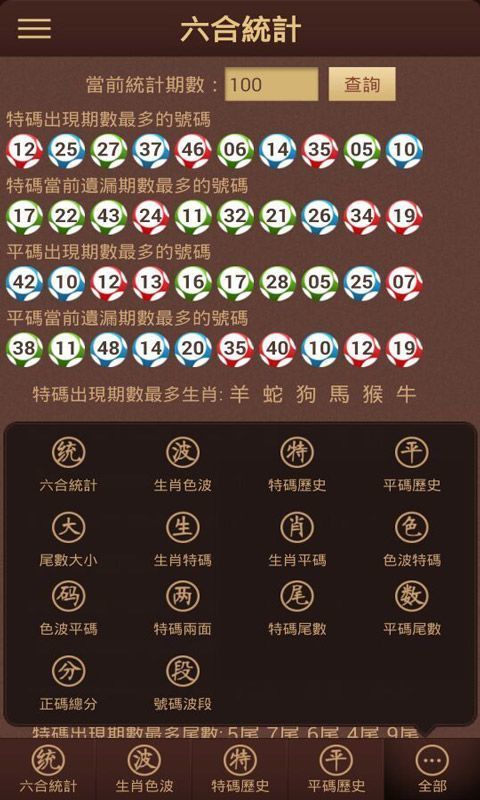 河北十一选五开奖时间，揭秘背后的故事与影响