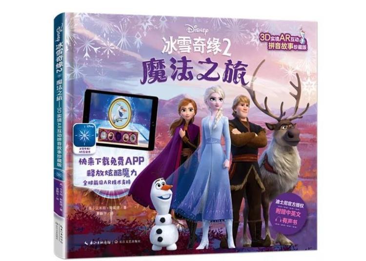 拼音的奇妙之旅，揭秘竟然一词的拼音奥秘