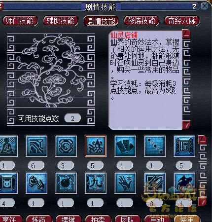 探索家彩，最新试机号，解锁幸运之门