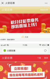 旧版新浪爱彩比分直播，回忆与展望