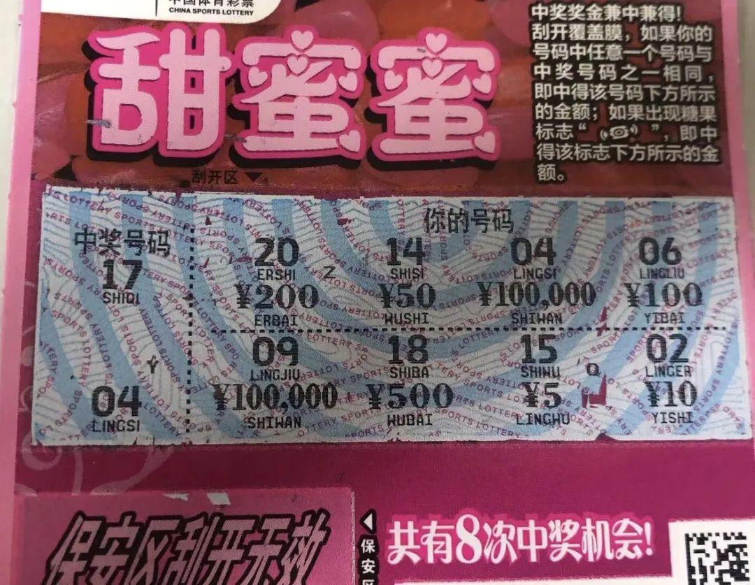 现场开奖结果最快，实时彩票体验的革新与挑战