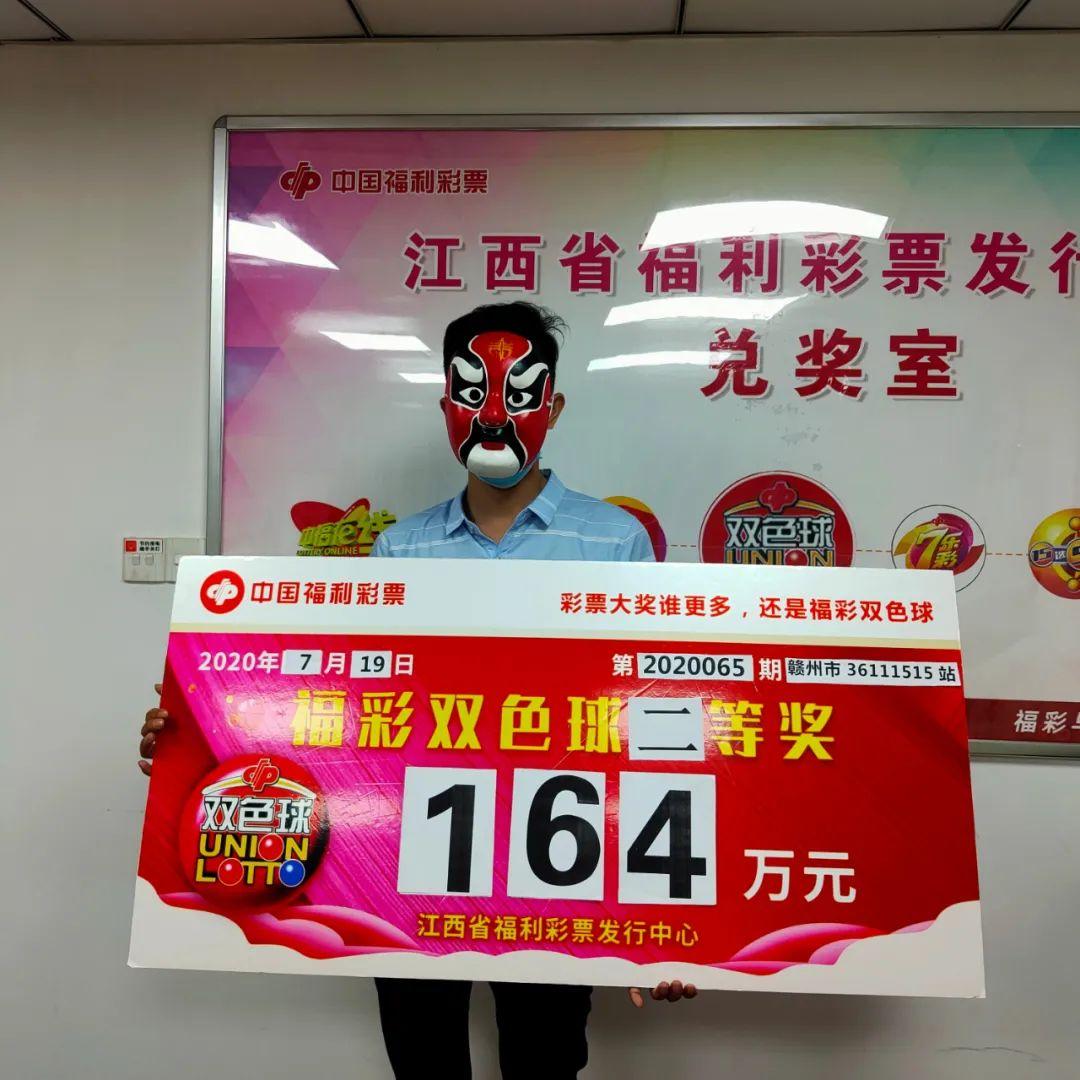 今日双色球实票最新晒票，揭秘幸运之选