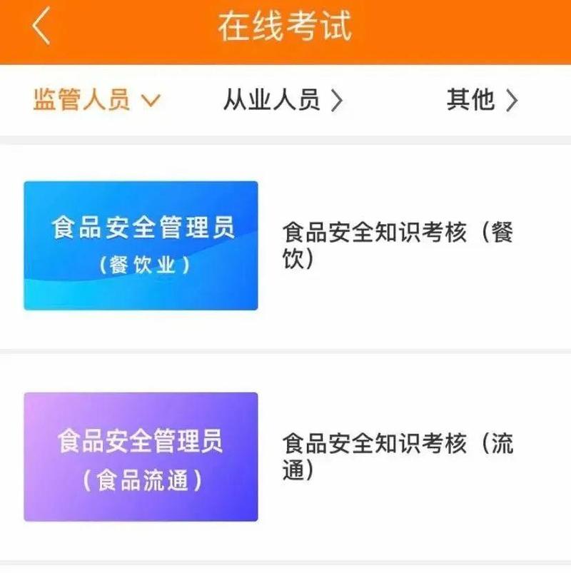 探索双色球网上投注APP，便捷、安全与乐趣的完美结合