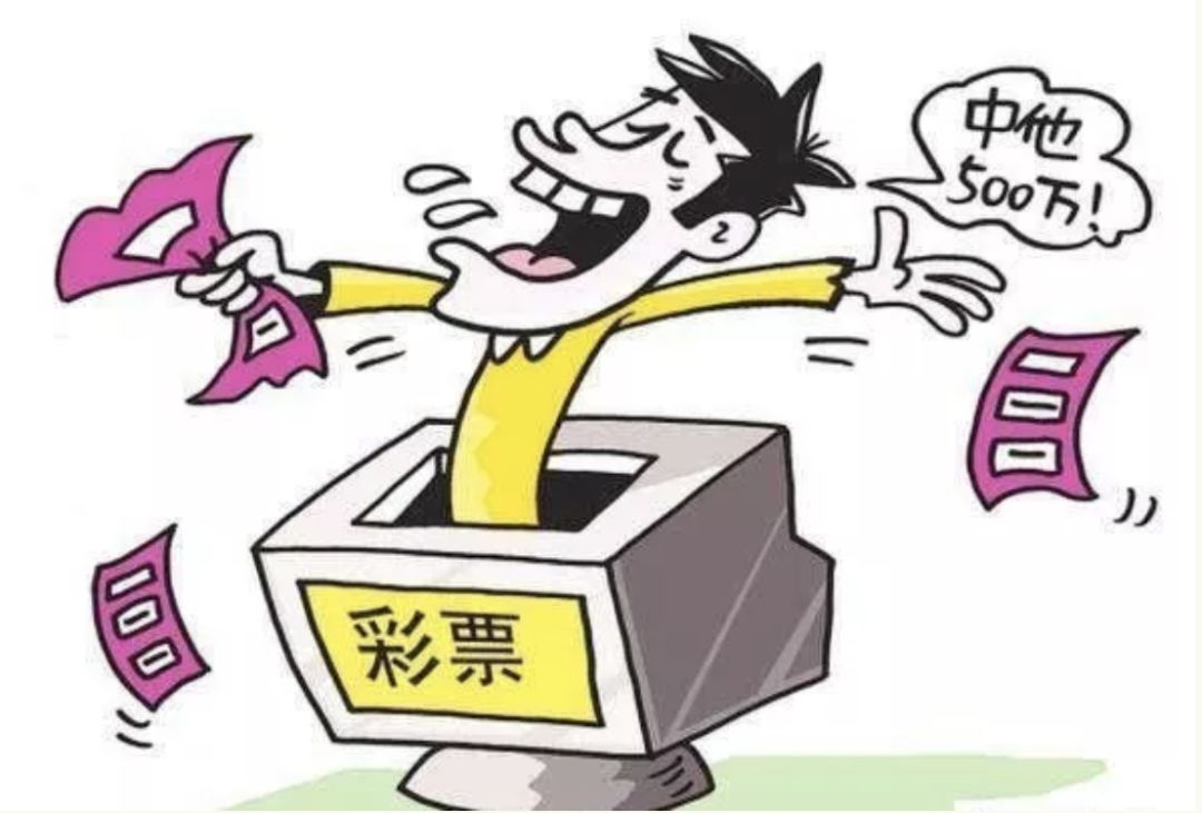 快3开奖结果，理性看待网络彩票的诱惑与风险