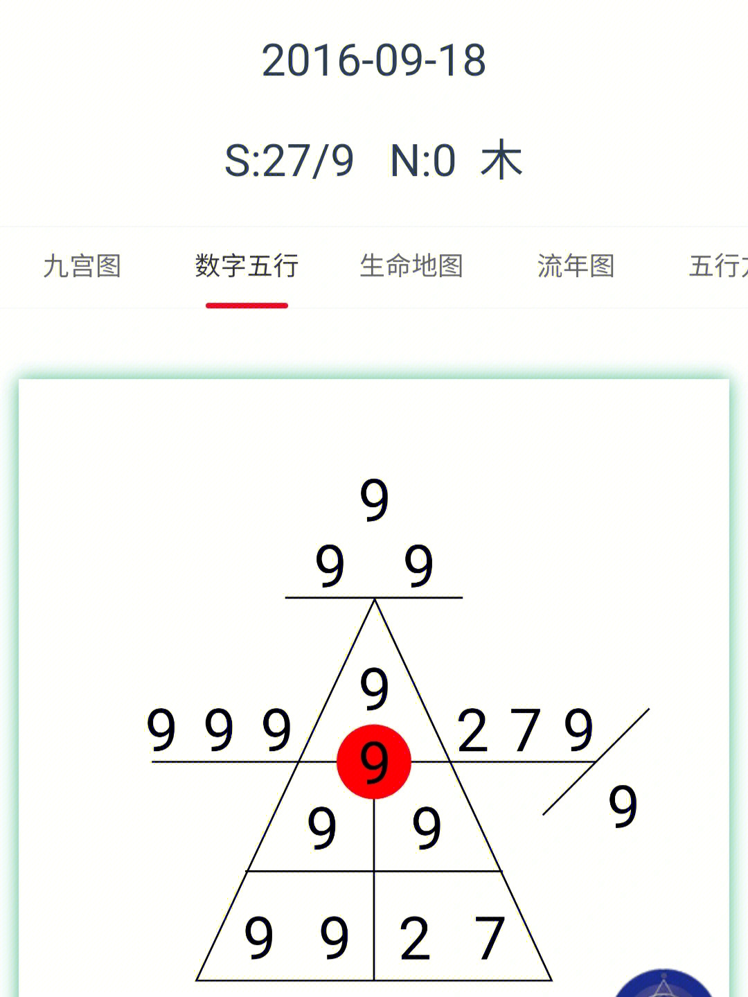 310win彩客网，足球赛事比分直播的深度剖析