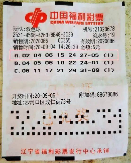 2018年双色球第X期开奖揭晓，幸运数字背后的故事与期待