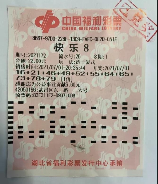 探索双色球，SSQ开奖结果的奥秘与乐趣