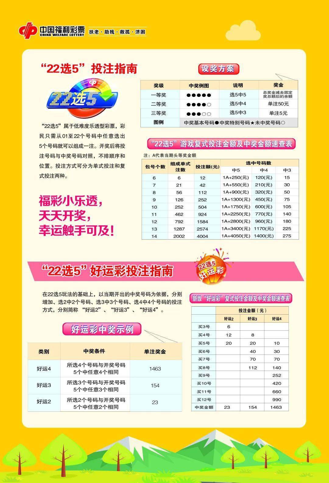 第461页