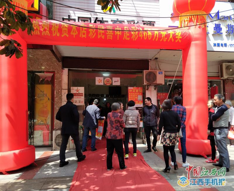 足彩十四场，揭秘开奖结果与投注策略
