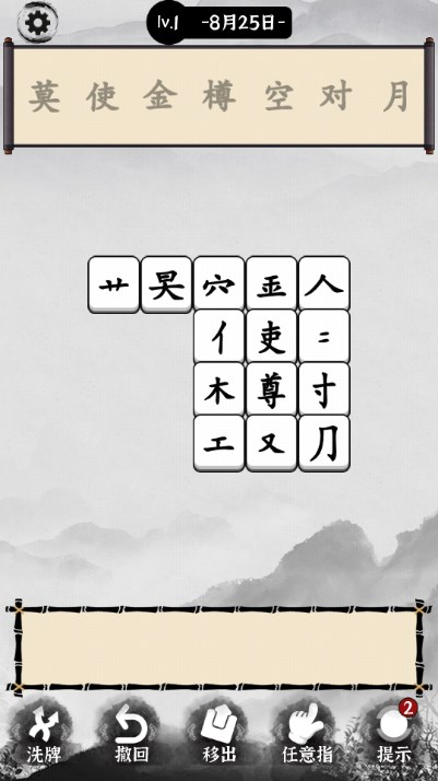 探秘太湖字图谜，一场文化与智慧的盛宴