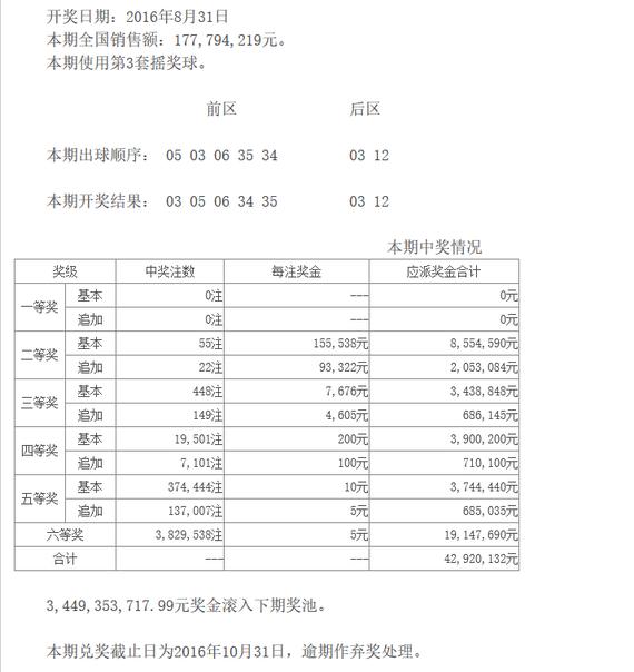 第458页
