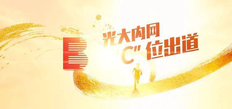 港澳台49图库资料，信息时代的文化交流与共享