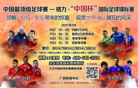 探索中国竞彩官方网首页，解锁体育竞猜的乐趣与安全