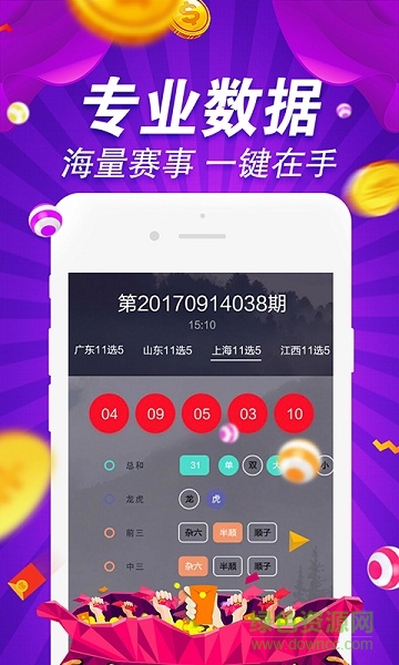 800图库大全，免费资料图，创意与灵感的宝库