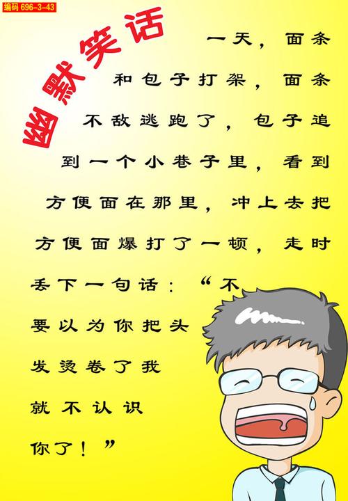 笑死人的谜语大全，笑料百出，乐不可支