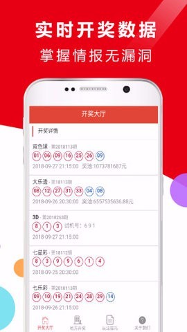 探索3D彩图，解锁彩票的神秘世界