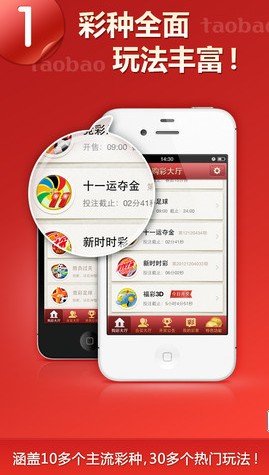 乐彩3d论坛手机静态版，探索数字娱乐新境界的便捷窗口
