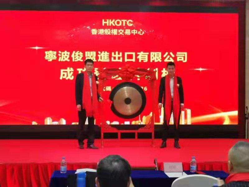探寻正宗香港挂牌的魅力与价值