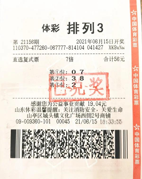 双色球12亿大派奖进行，梦想与幸运的双重盛宴