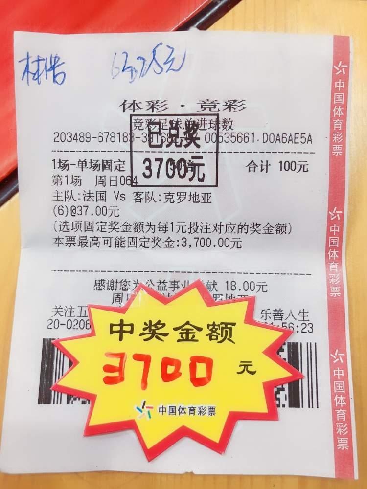 世界杯彩票网上购买指南，安全、便捷的购彩方式