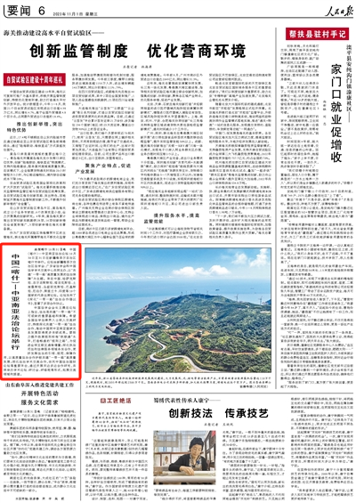 探秘新版布衣天下2，传承与创新的华丽篇章