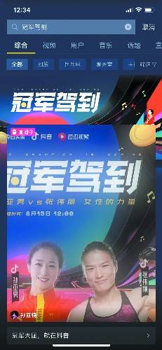 免费畅享NBA直播，解锁体育激情的新方式