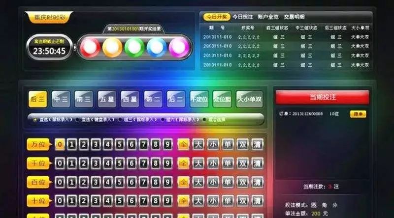 澳门六开奖，揭秘背后的数字游戏与公众心态