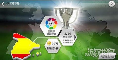 竞彩足球混合过关，彩客网上的新玩法与策略解析