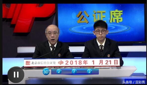 探索双色球下期试机号的奥秘，理性与趣味的交织