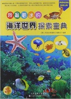 探索3D大湖字谜的奇妙世界，一场智慧与想象的盛宴