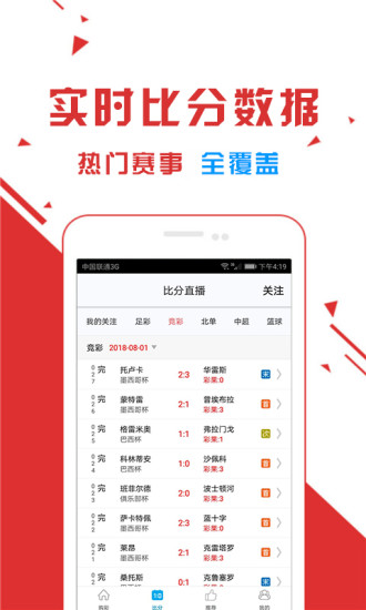 云南十一选五手机版，便捷、娱乐与智慧的完美结合