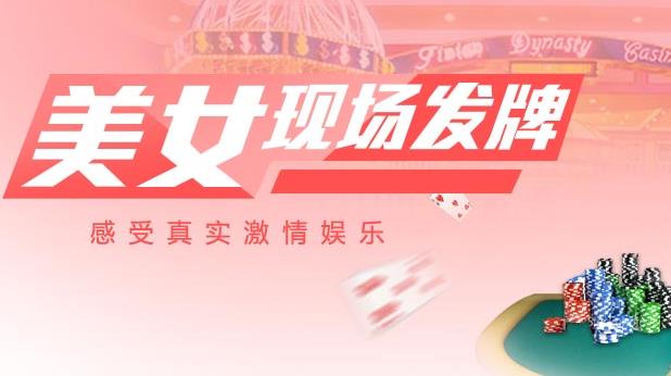 揭秘中彩娱乐官方网站，安全、公正与娱乐的完美结合