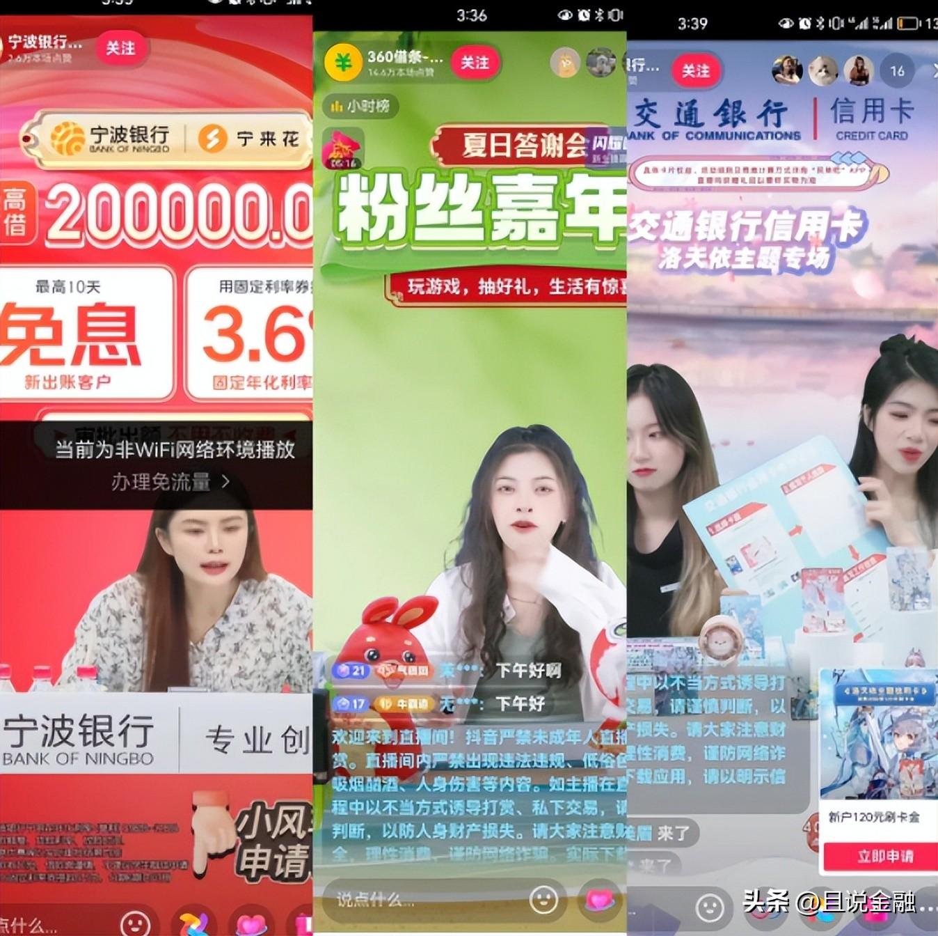 直播360，免费直播时代的全新体验